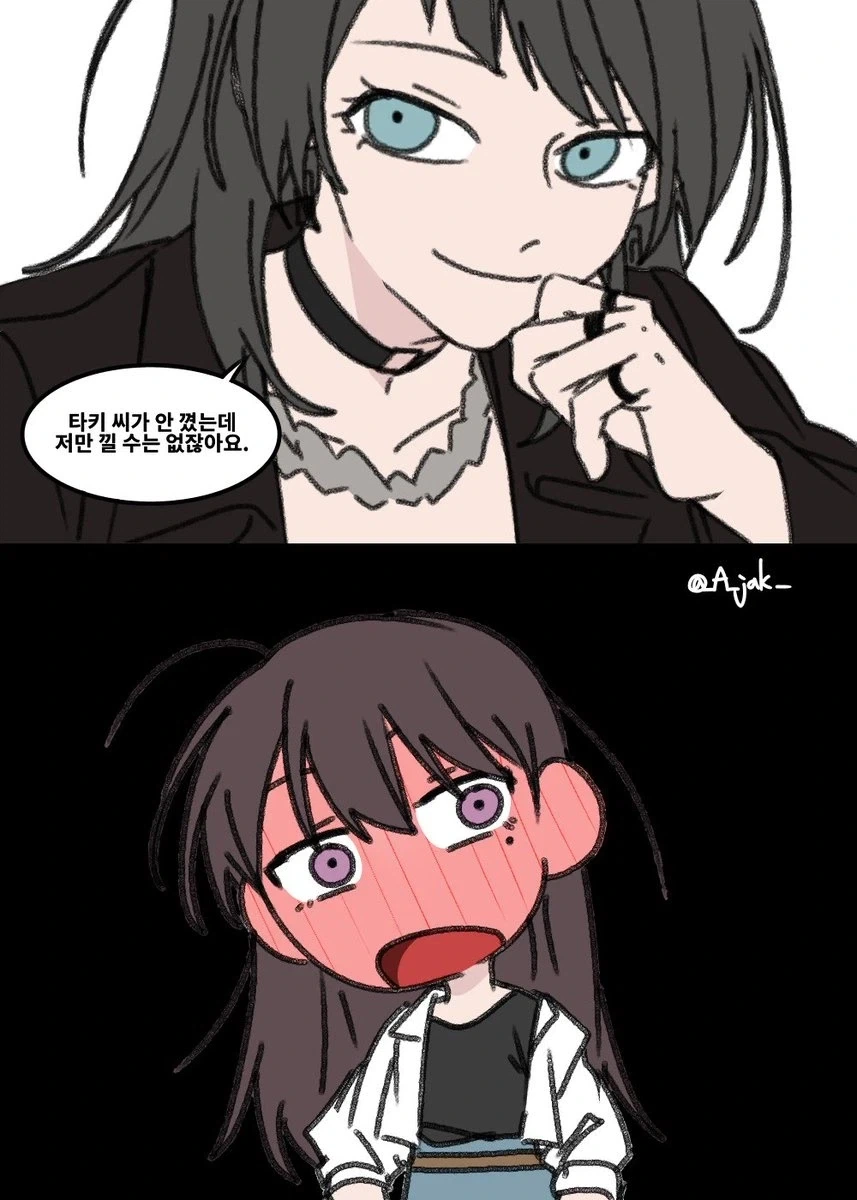 뱅드림] 여고생들 사이에서는 흔하다는 우정! 만화.manga - 이미지 2