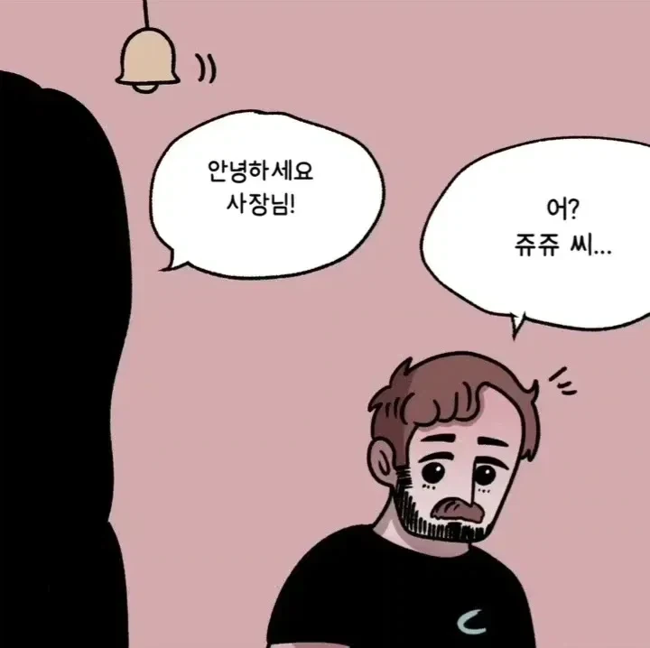 연상 누나랑 데이트 하는 만화 - 이미지 8