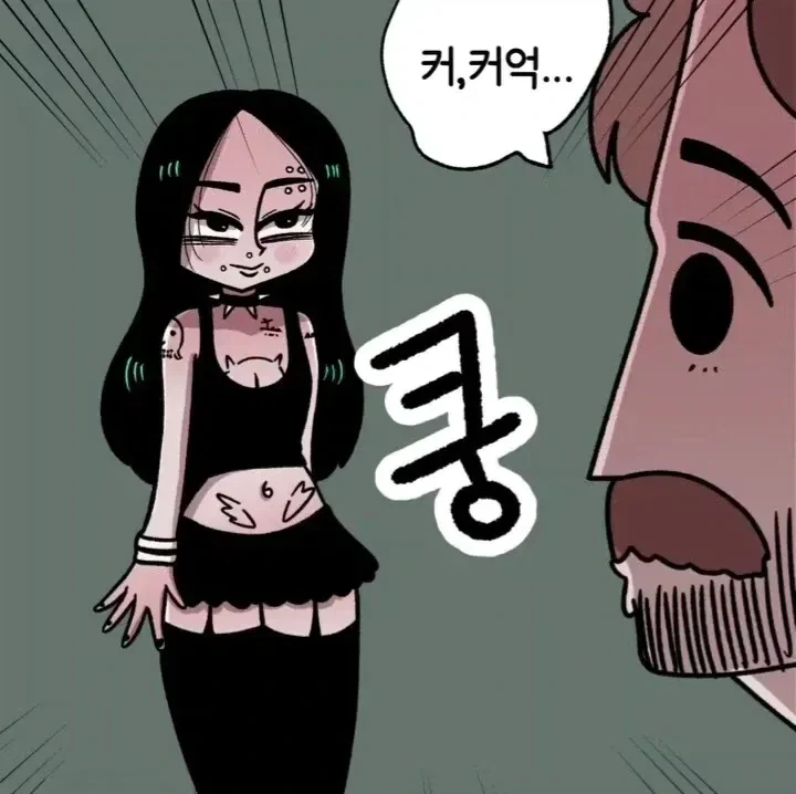 연상 누나랑 데이트 하는 만화 - 이미지 9