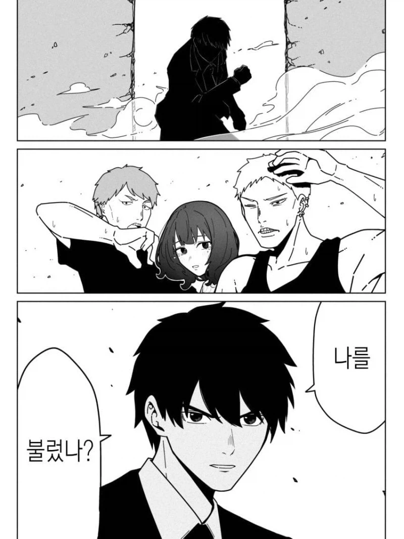 이예이~!!! 남친 씨 보고있어~?.manhwa - 이미지 2