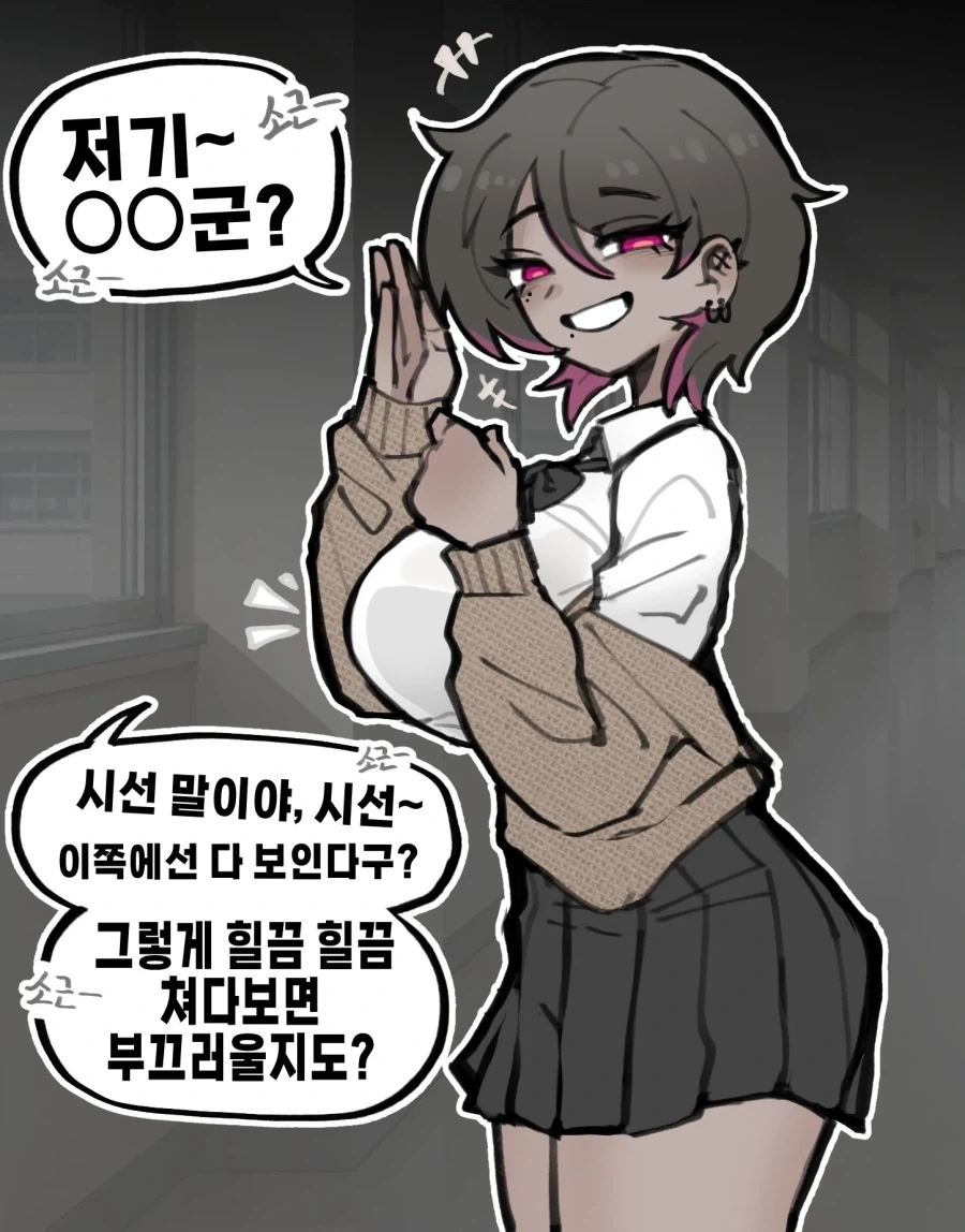 오타쿠에게 상냥한 ㄱㅇ태닝갸루녀.jpg