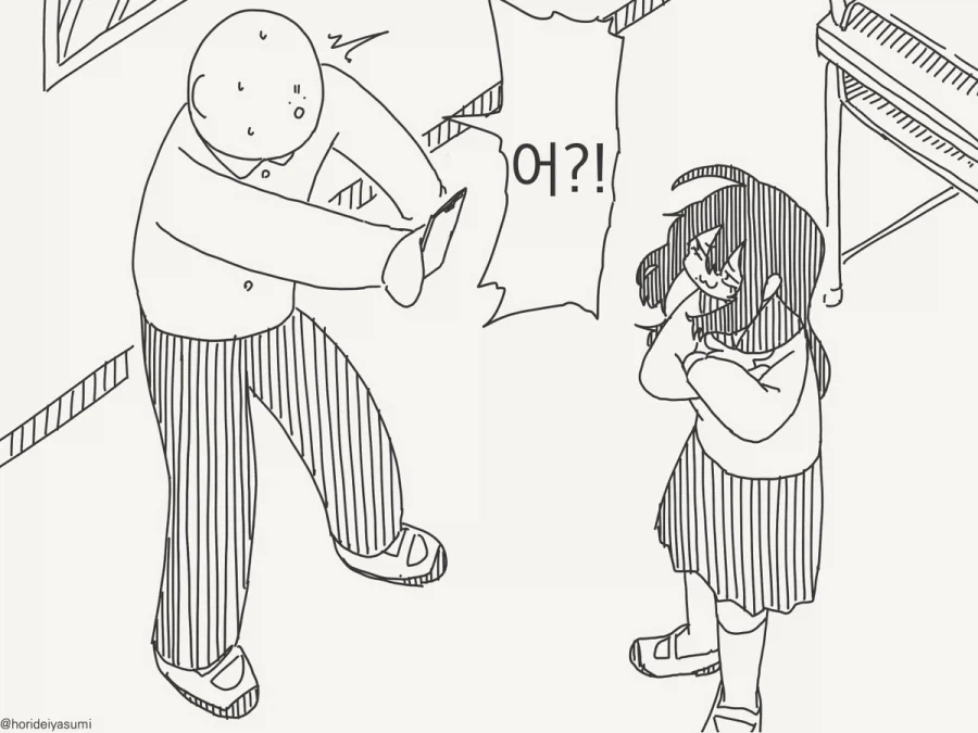 호리데이) 죽기 싫으면 도망쳐.manhwa - 이미지 2