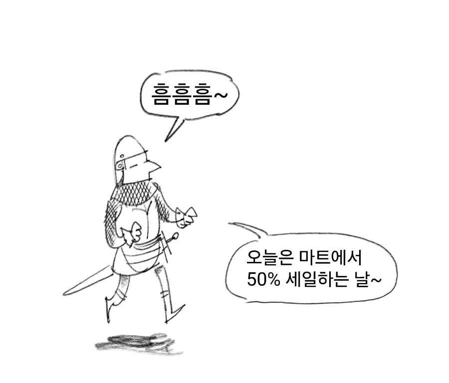 개맛있는 스튜먹으려다 드리프트하는manga - 이미지 2