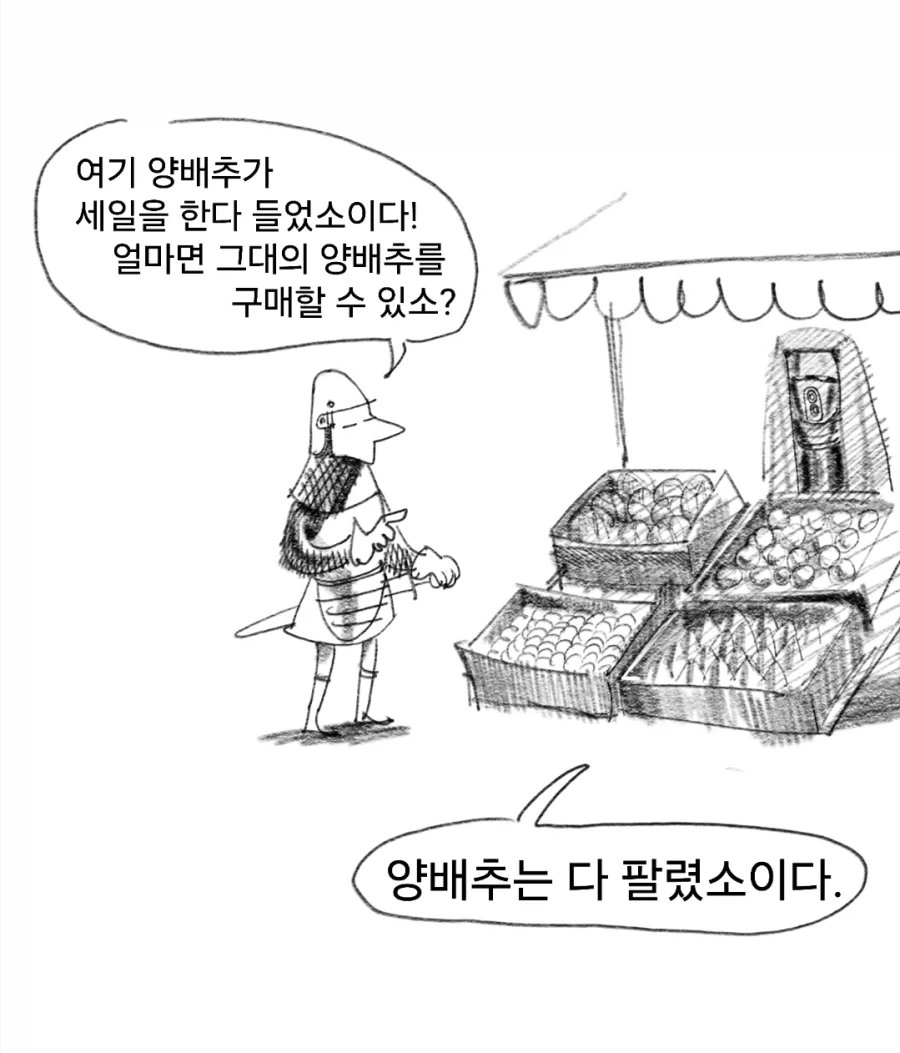 개맛있는 스튜먹으려다 드리프트하는manga - 이미지 4