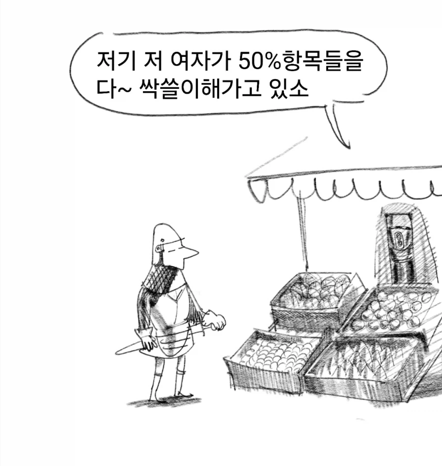 개맛있는 스튜먹으려다 드리프트하는manga - 이미지 6