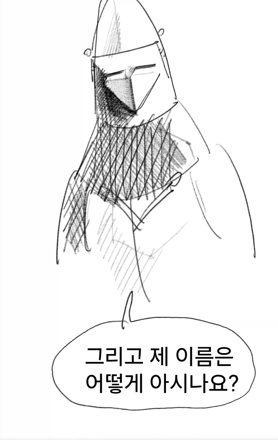 개맛있는 스튜먹으려다 드리프트하는manga - 이미지 15
