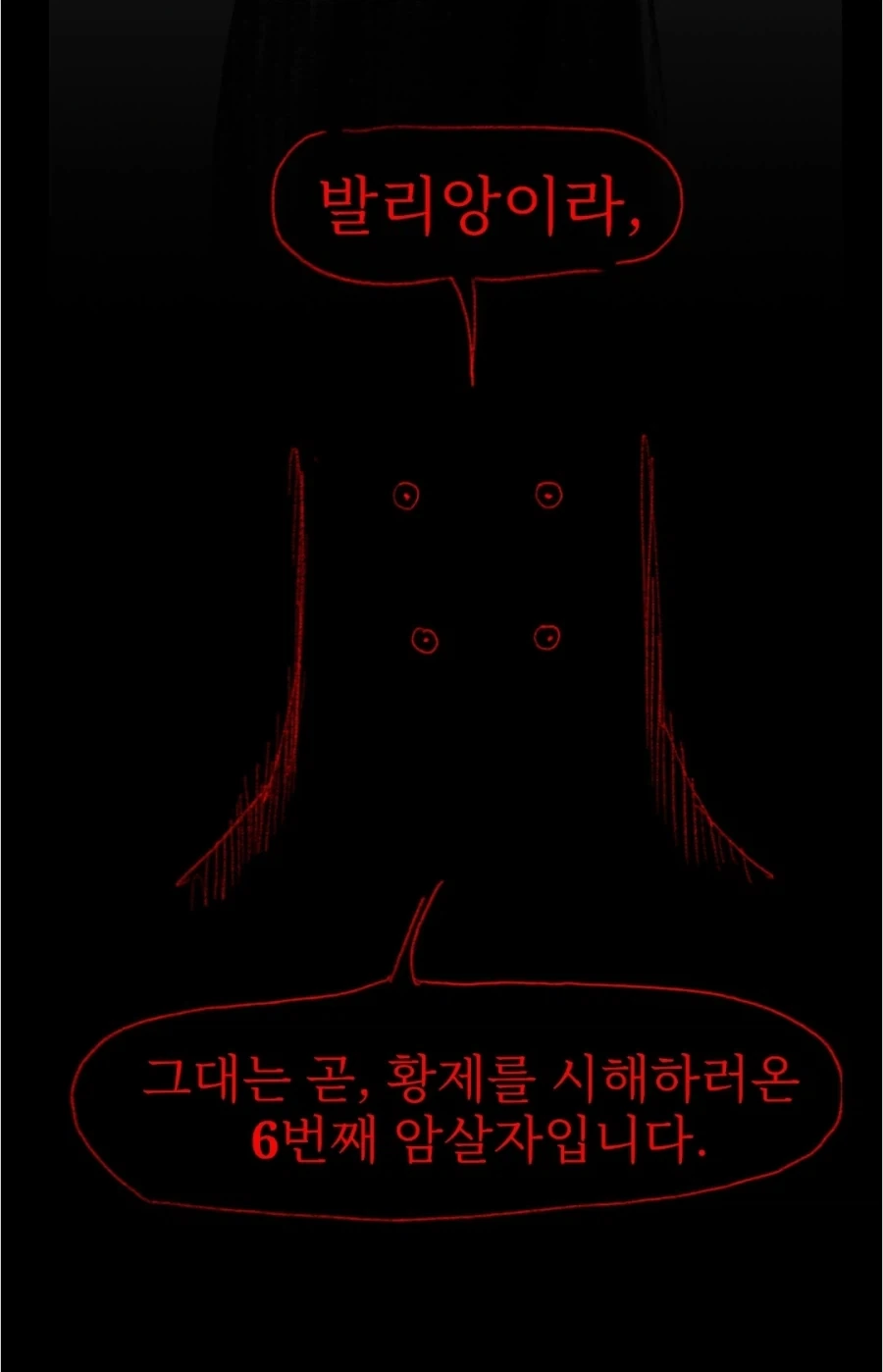 개맛있는 스튜먹으려다 드리프트하는manga - 이미지 28