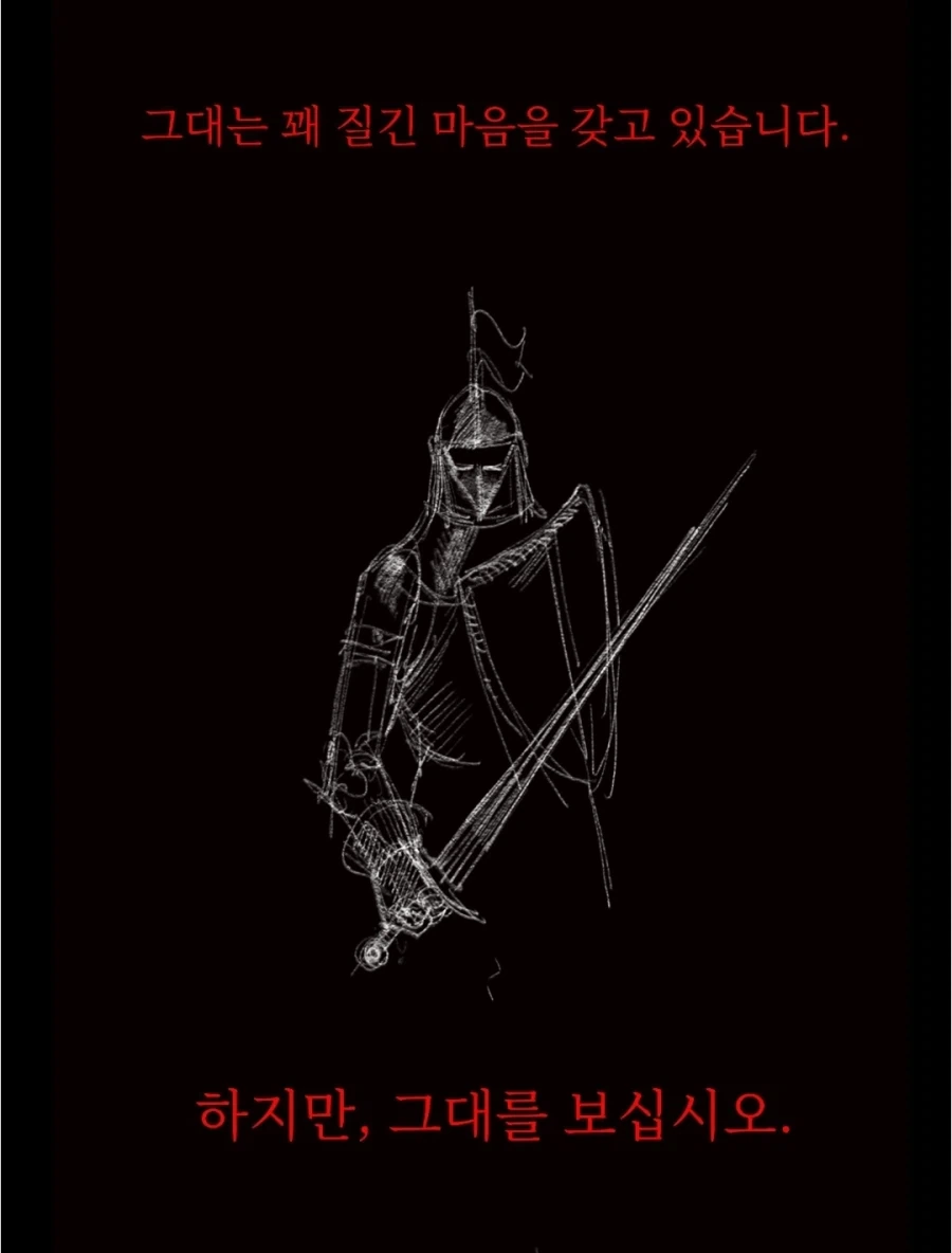 개맛있는 스튜먹으려다 드리프트하는manga - 이미지 29