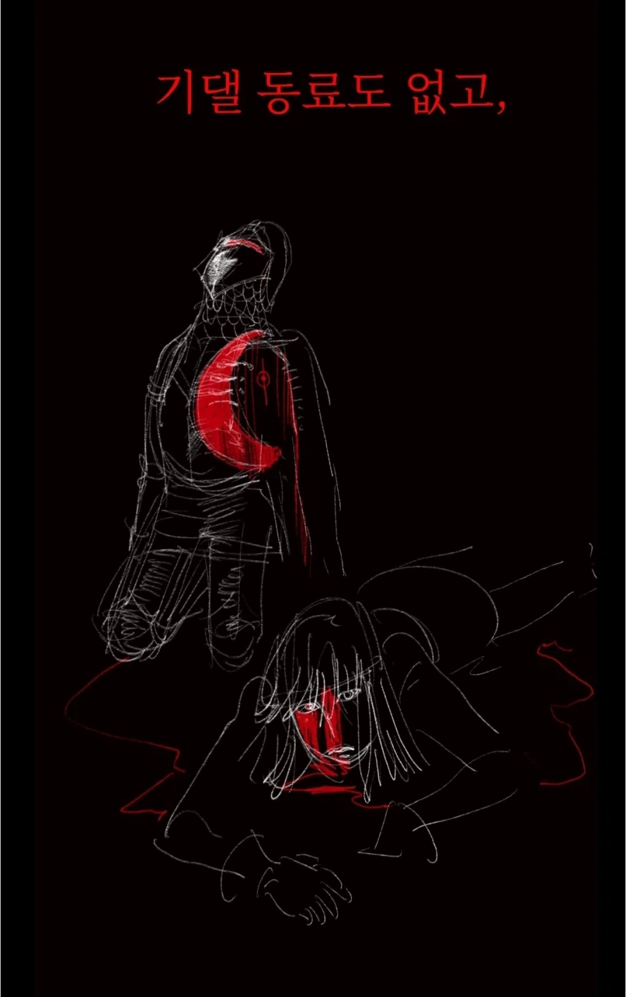 개맛있는 스튜먹으려다 드리프트하는manga - 이미지 30