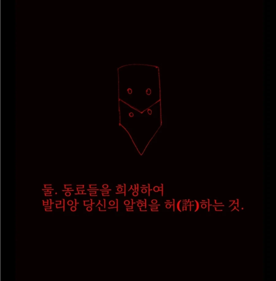 개맛있는 스튜먹으려다 드리프트하는manga - 이미지 34