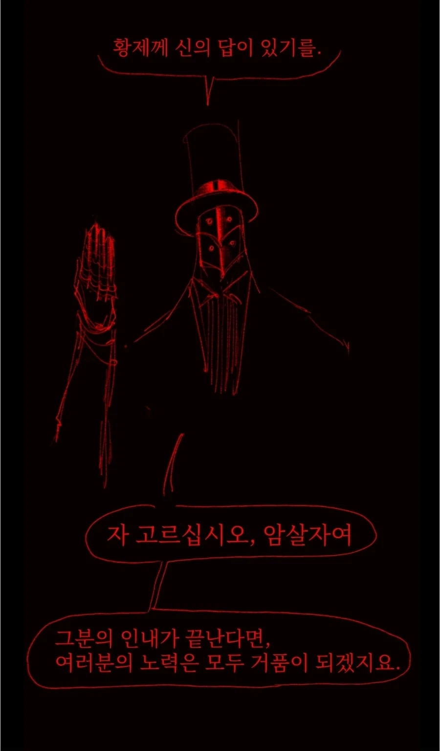 개맛있는 스튜먹으려다 드리프트하는manga - 이미지 35