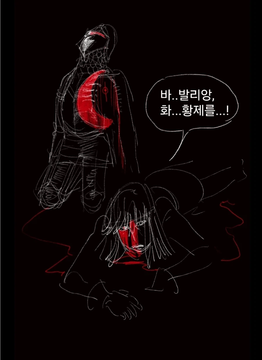 개맛있는 스튜먹으려다 드리프트하는manga - 이미지 37