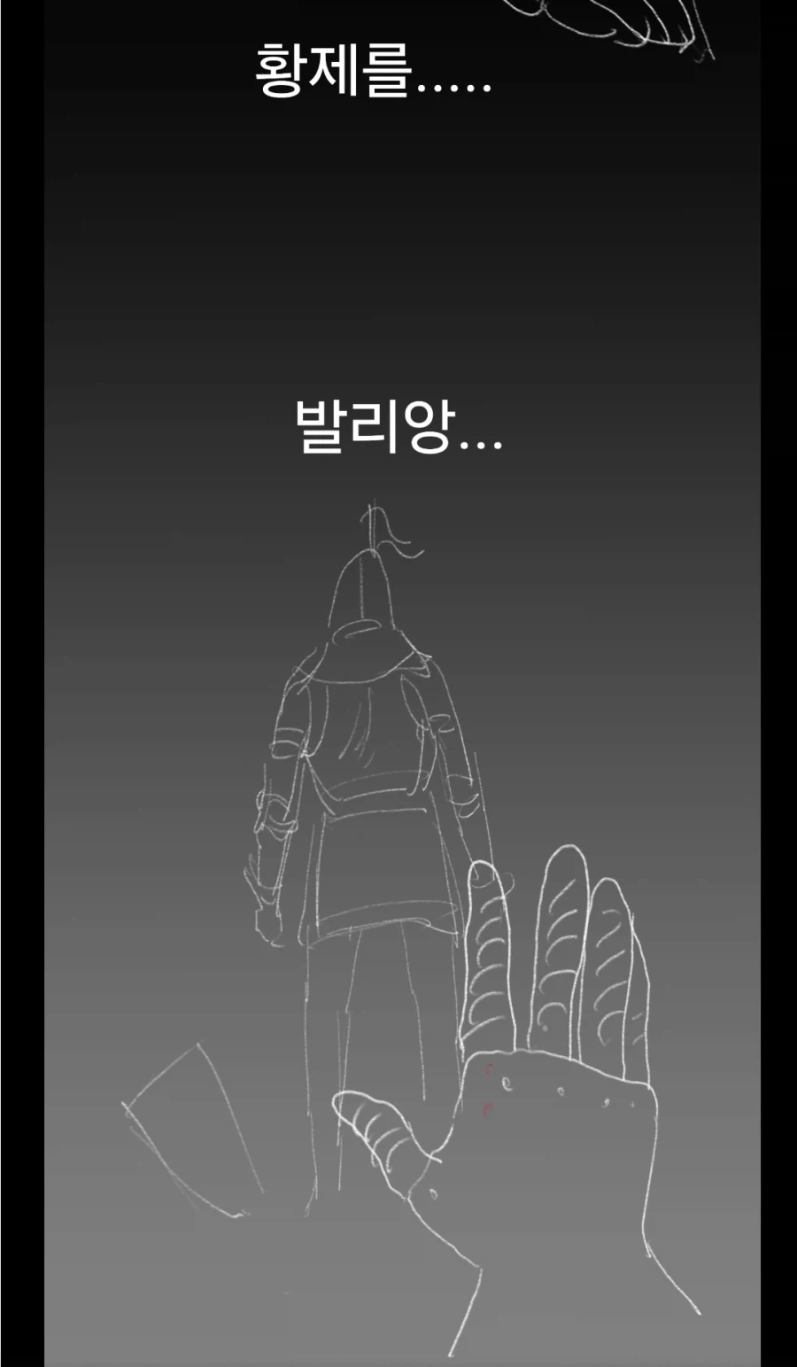 개맛있는 스튜먹으려다 드리프트하는manga - 이미지 38