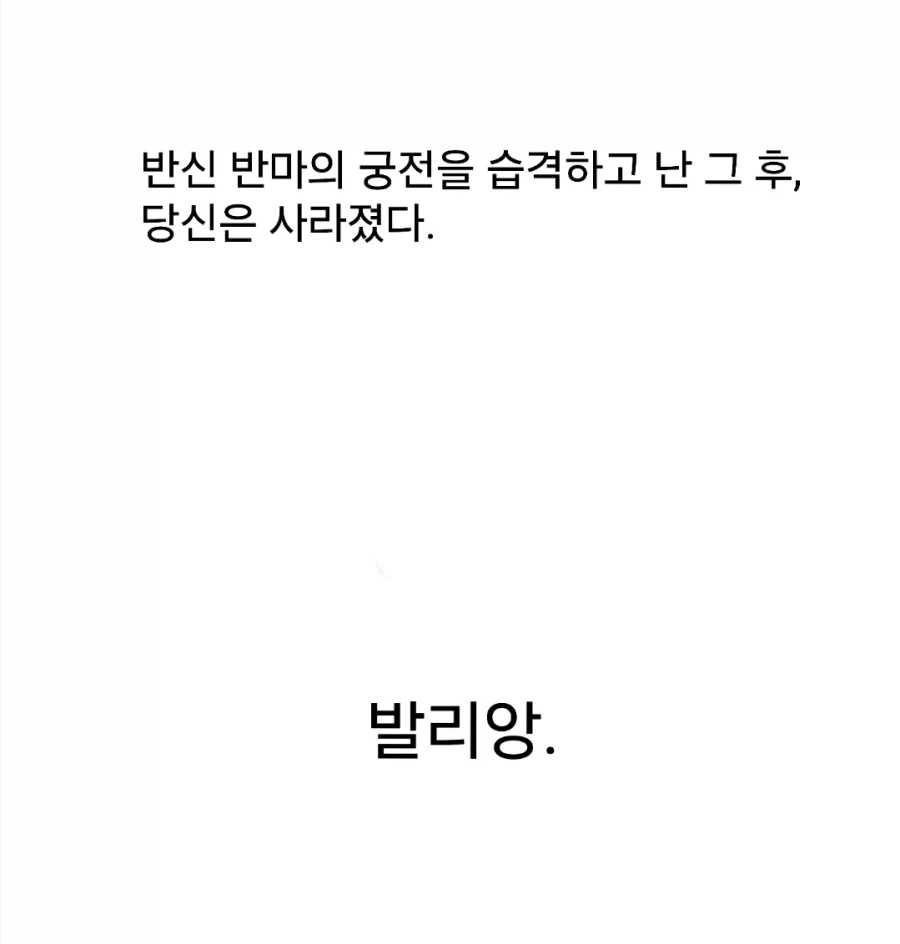 개맛있는 스튜먹으려다 드리프트하는manga - 이미지 43