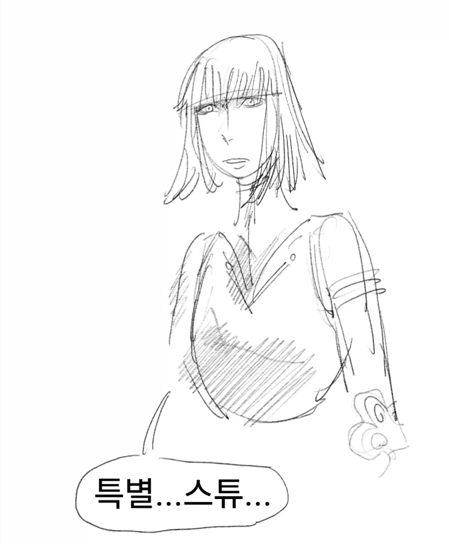 개맛있는 스튜먹으려다 드리프트하는manga - 이미지 47