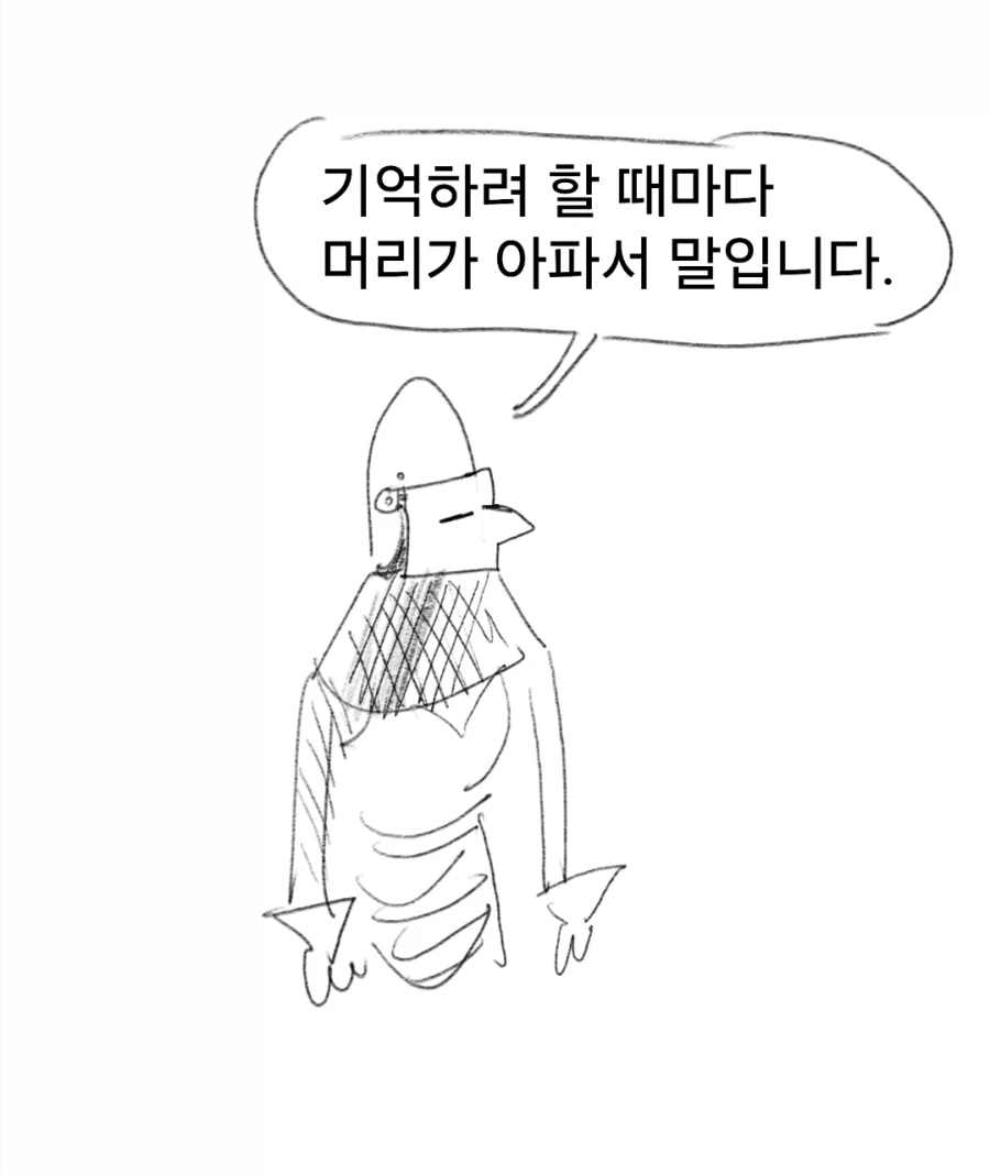 개맛있는 스튜먹으려다 드리프트하는manga - 이미지 50
