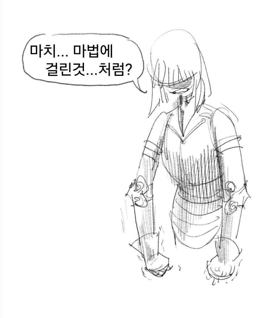개맛있는 스튜먹으려다 드리프트하는manga - 이미지 51