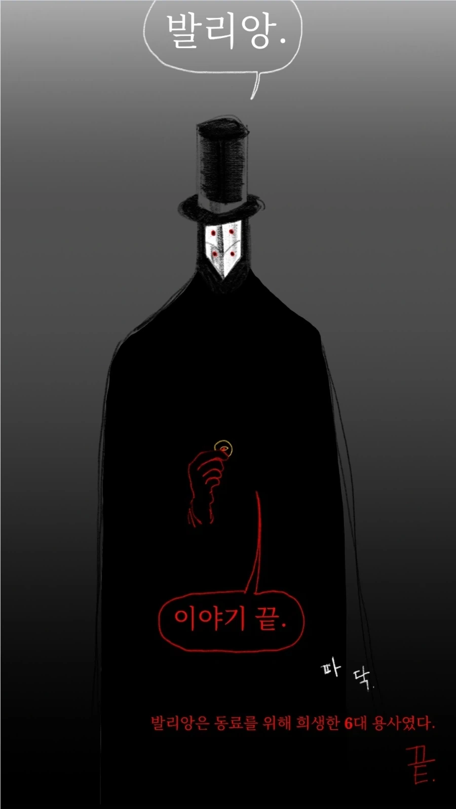 개맛있는 스튜먹으려다 드리프트하는manga - 이미지 54