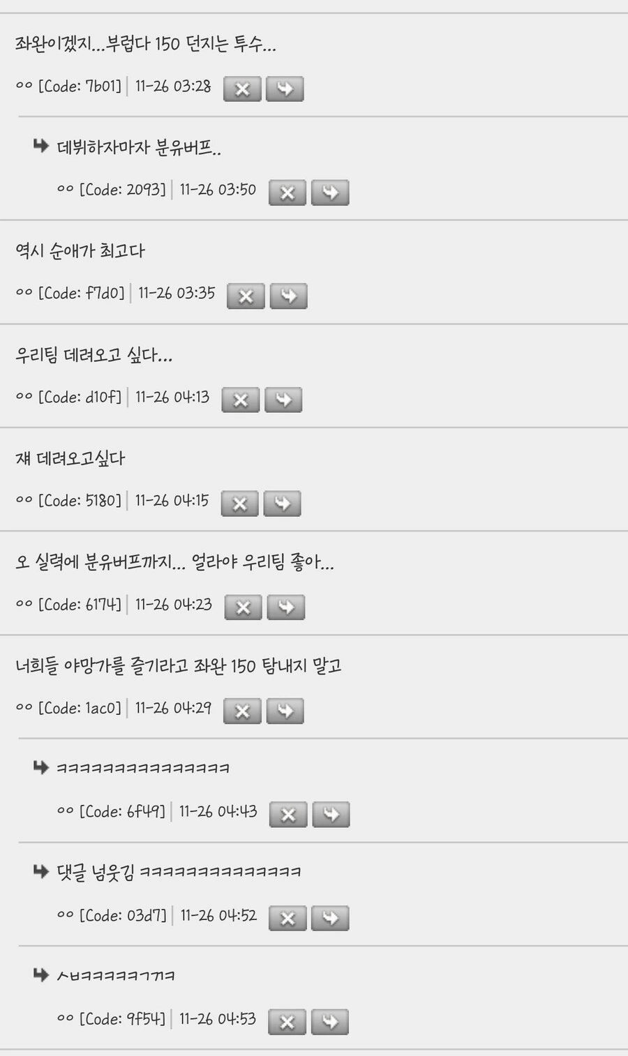 야구 유망주가 나오는 만화 반응.jpg - 이미지 2