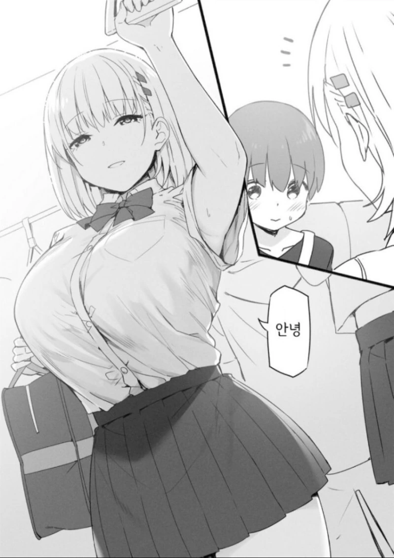 이웃집 누나와 남자아이manga