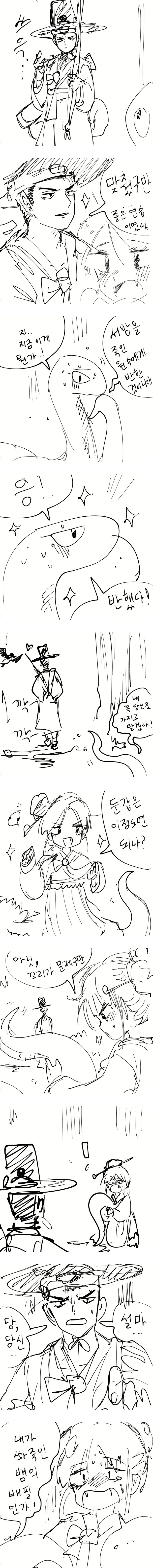 은혜갚은 까치.MANHWA - 이미지 2