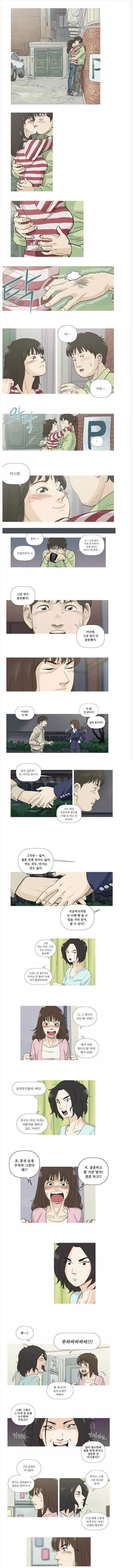 여러모로 전설이었던 만화.manwha