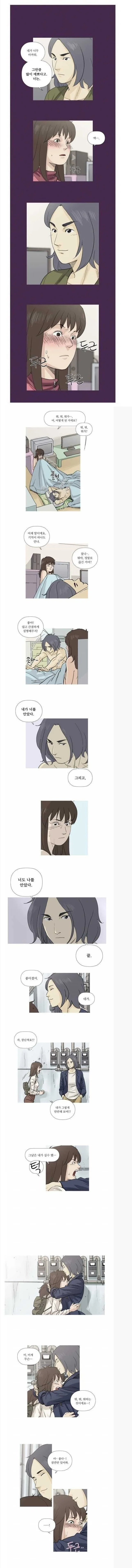 여러모로 전설이었던 만화.manwha - 이미지 2