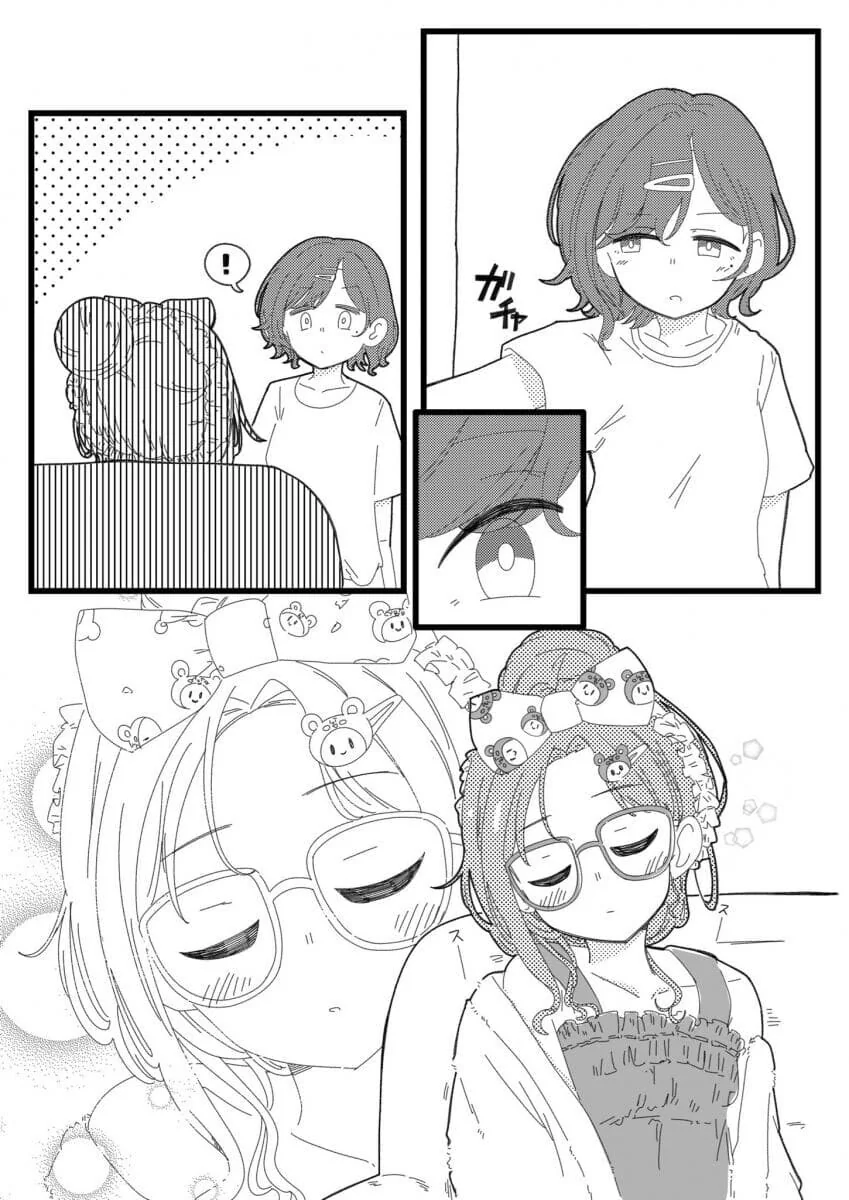 [@] 잠자는 히나나.manhwa