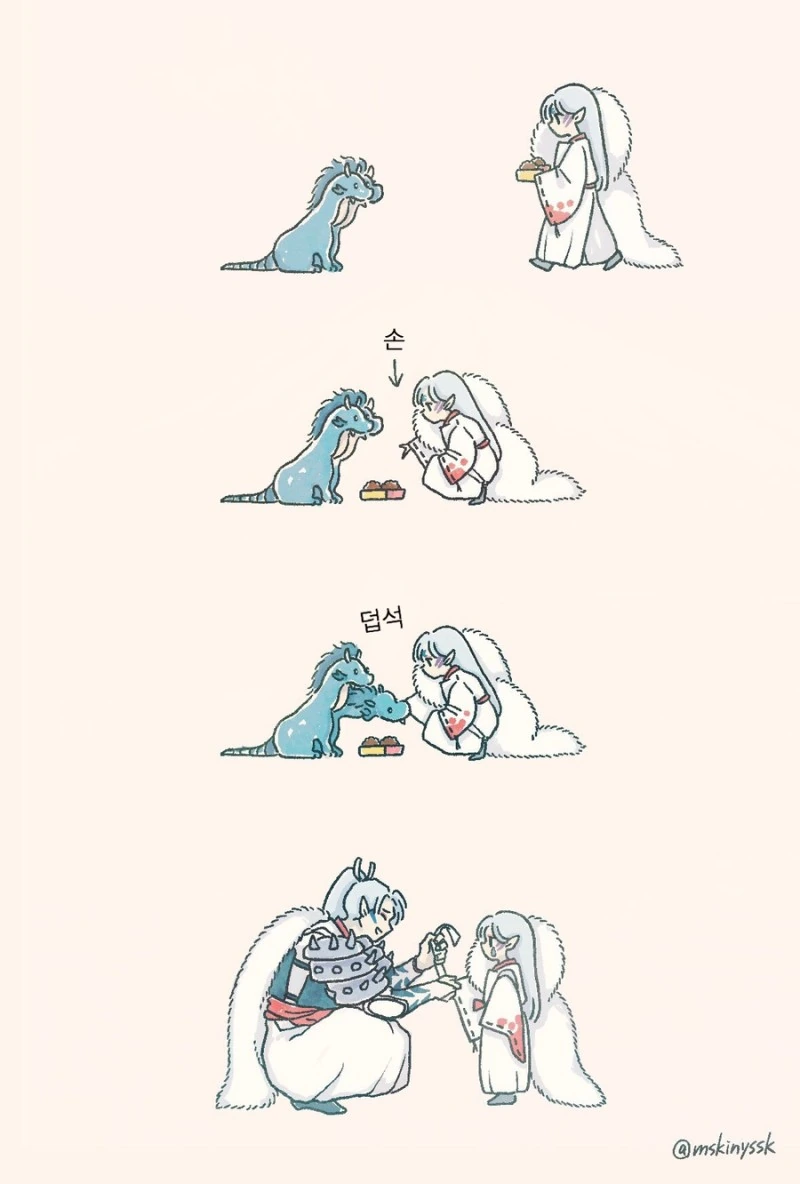 이누야샤)어린 셋쇼마루 만화.manhwa - 이미지 2