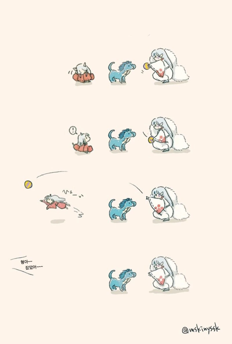 이누야샤)어린 셋쇼마루 만화.manhwa - 이미지 10