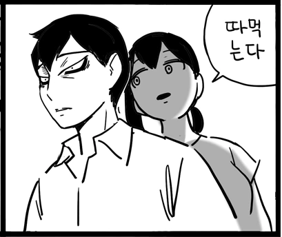 여친이 같이 놀고싶어하는 Manhwa - 이미지 4