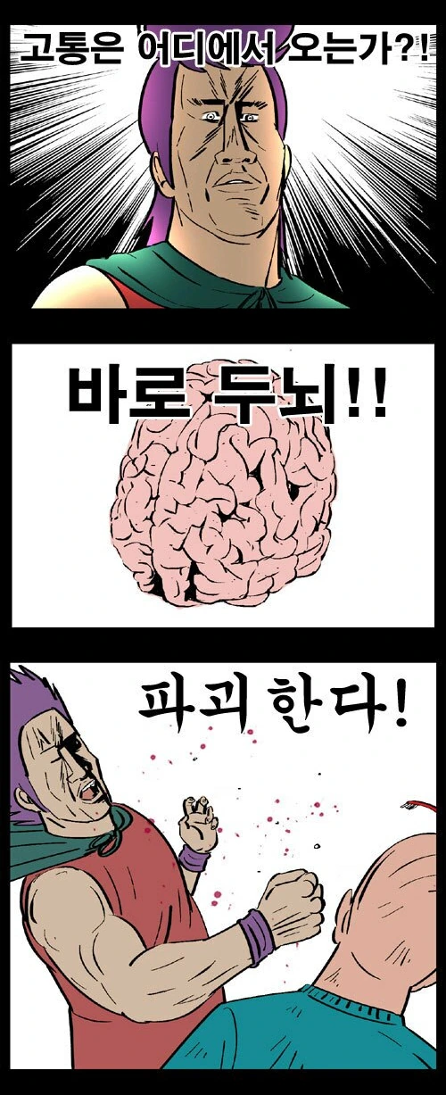 Fate] 간호사(물리).manga - 이미지 4