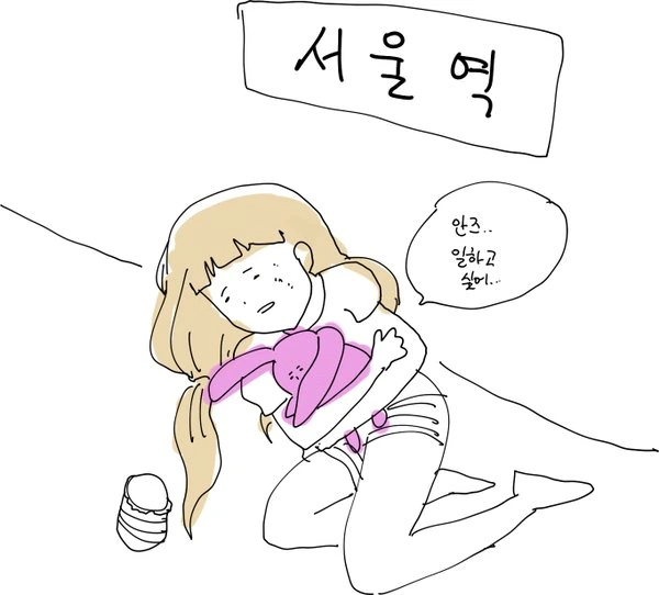 [신데마스] 일하지 않는 안즈의 미래