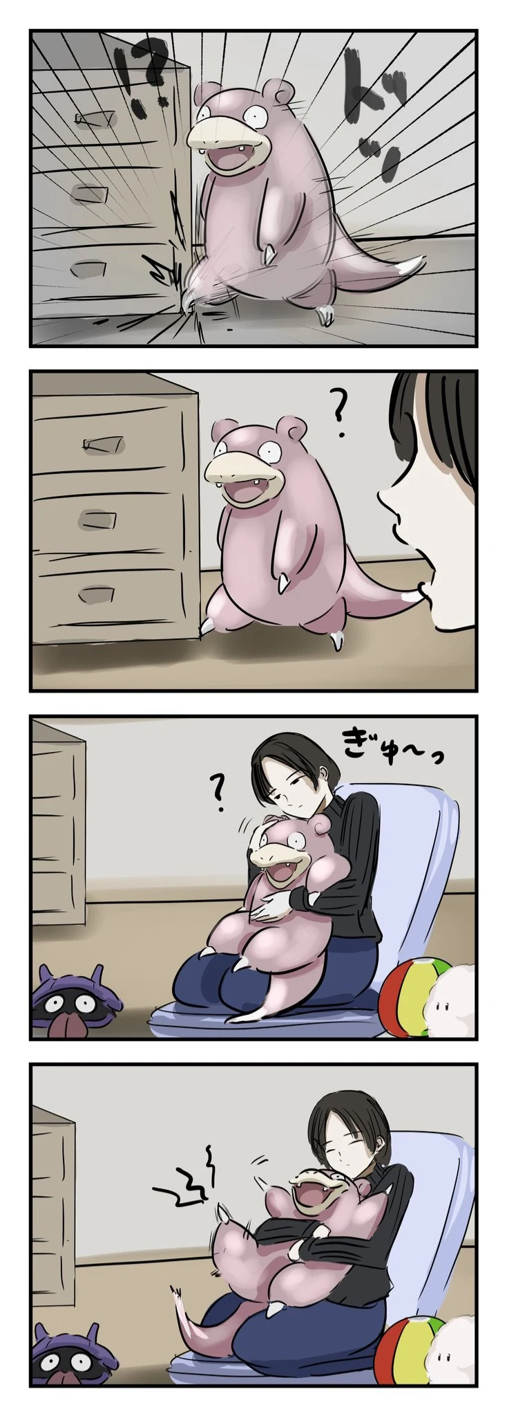 포켓몬) 반응이 느린 야돈 manhwa.