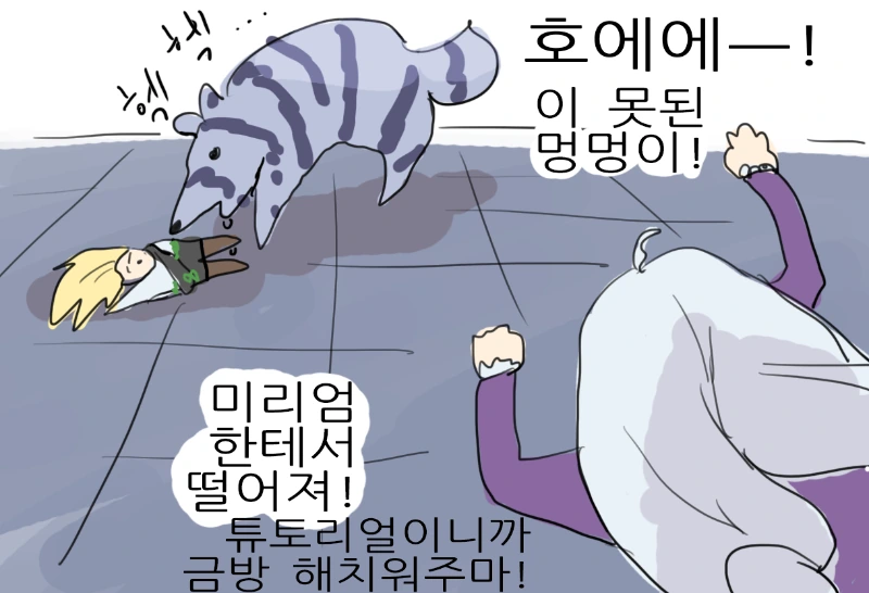 [소울워커] 소울워커 떡상시절 만화모음_jpg