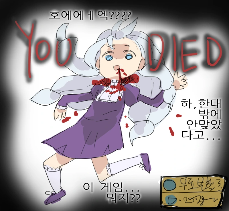 [소울워커] 소울워커 떡상시절 만화모음_jpg - 이미지 3