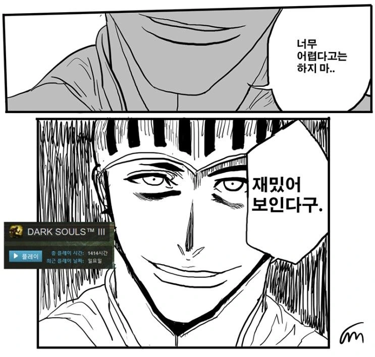[소울워커] 소울워커 떡상시절 만화모음_jpg - 이미지 4