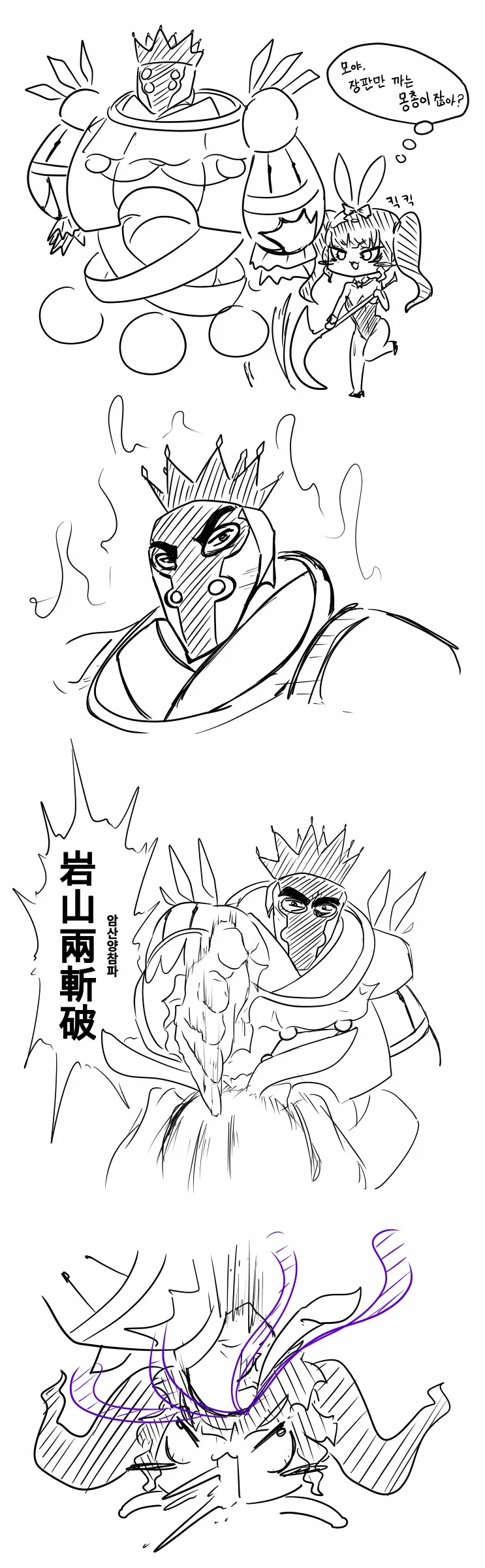 [소울워커] 소울워커 떡상시절 만화모음_jpg - 이미지 8
