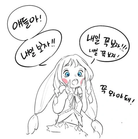 [소울워커] 소울워커 떡상시절 만화모음_jpg - 이미지 11