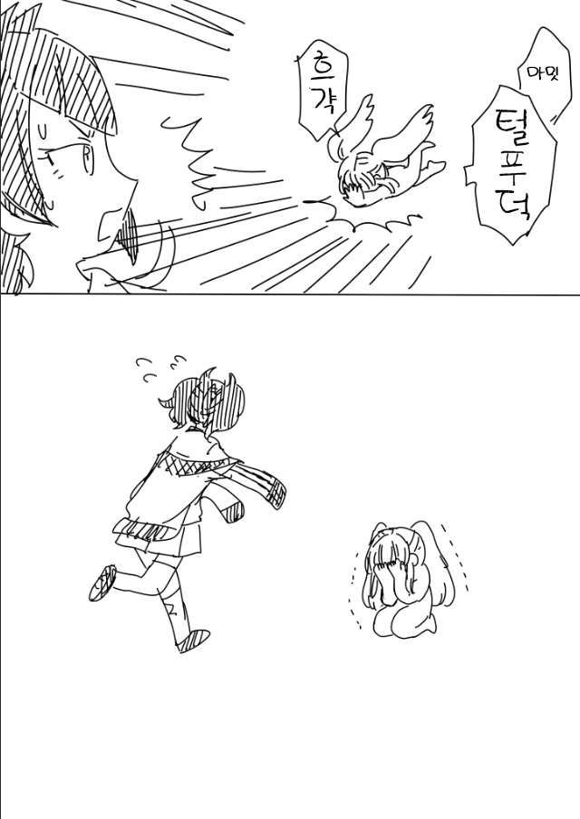 @) 키리코 마스터 마미미.manga - 이미지 2