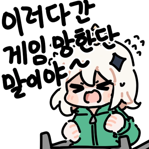 오징어게임, 원신) 페이몬 게임에 참가한 페이몬.manga - 이미지 3