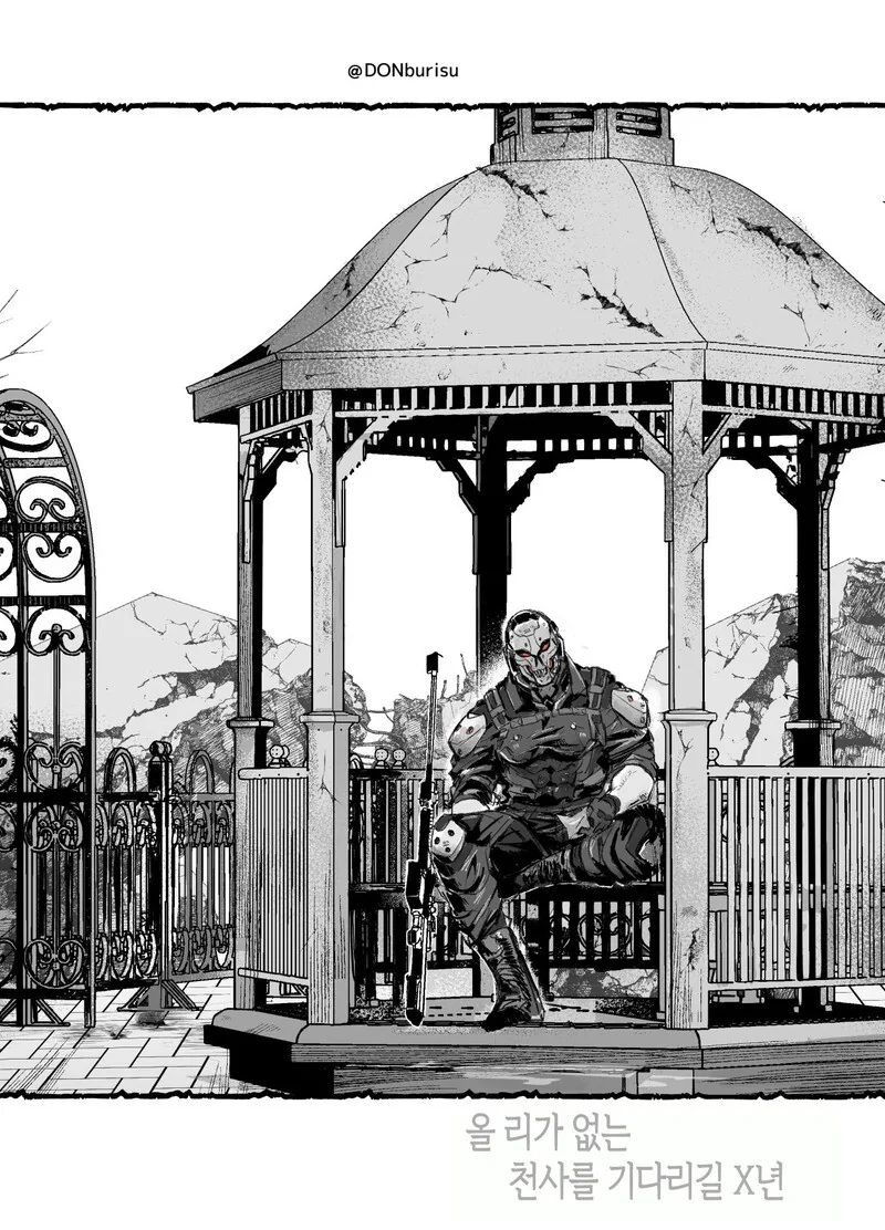 하늘에서 천사가 떨어졌다.manhwa - 이미지 5