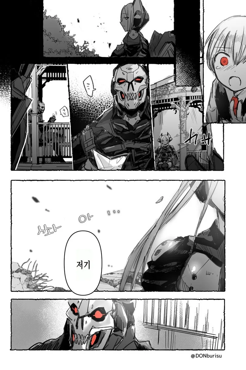 하늘에서 천사가 떨어졌다.manhwa - 이미지 6