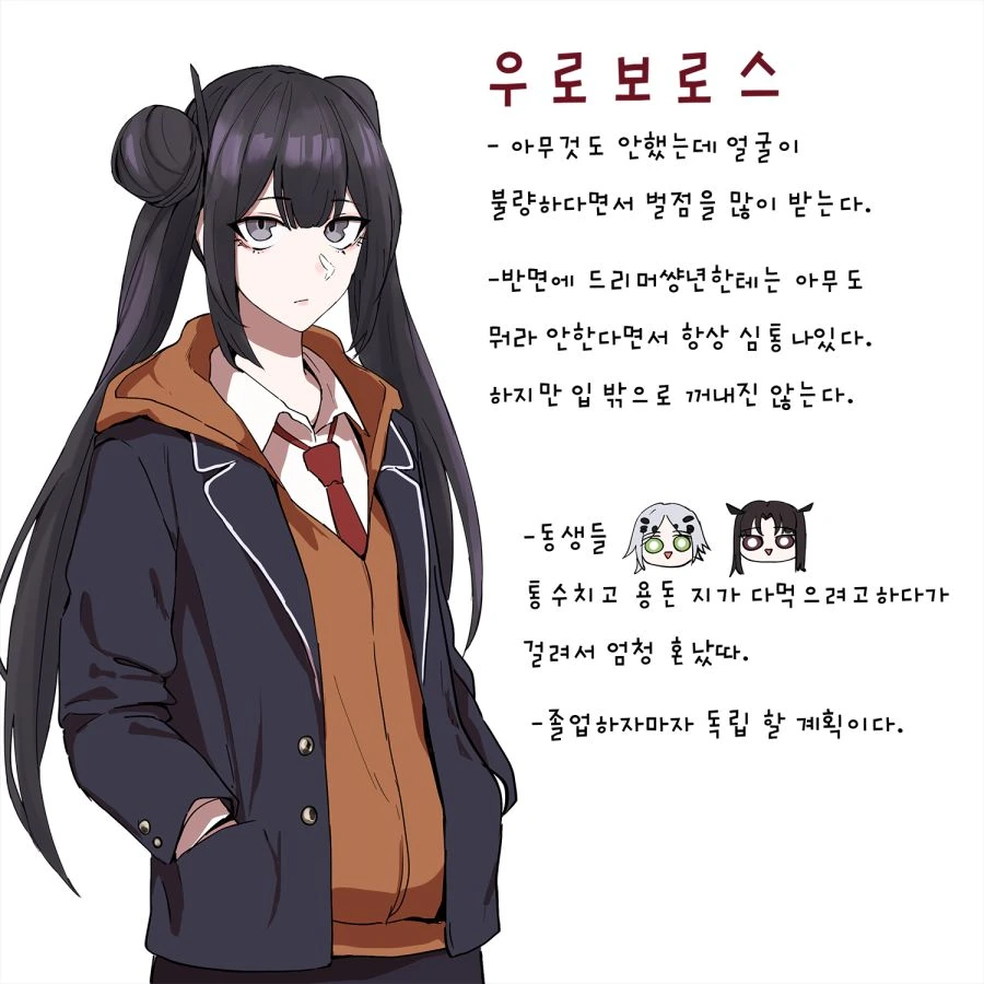 [소전 만화]콩가루 집안 - 이미지 3
