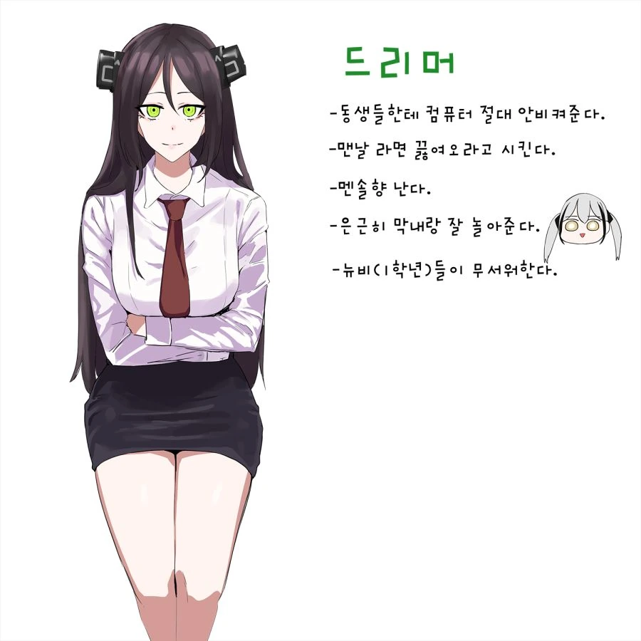 [소전 만화]콩가루 집안 - 이미지 4