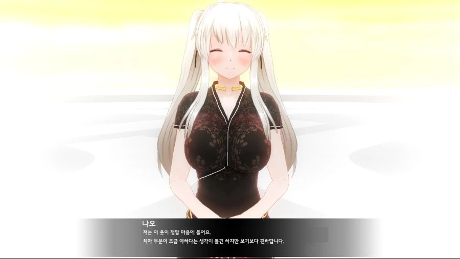 마비노기 리마스터링 유출.Manga - 이미지 4