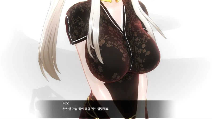 마비노기 리마스터링 유출.Manga - 이미지 5