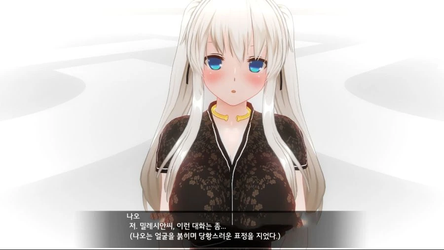 마비노기 리마스터링 유출.Manga - 이미지 7