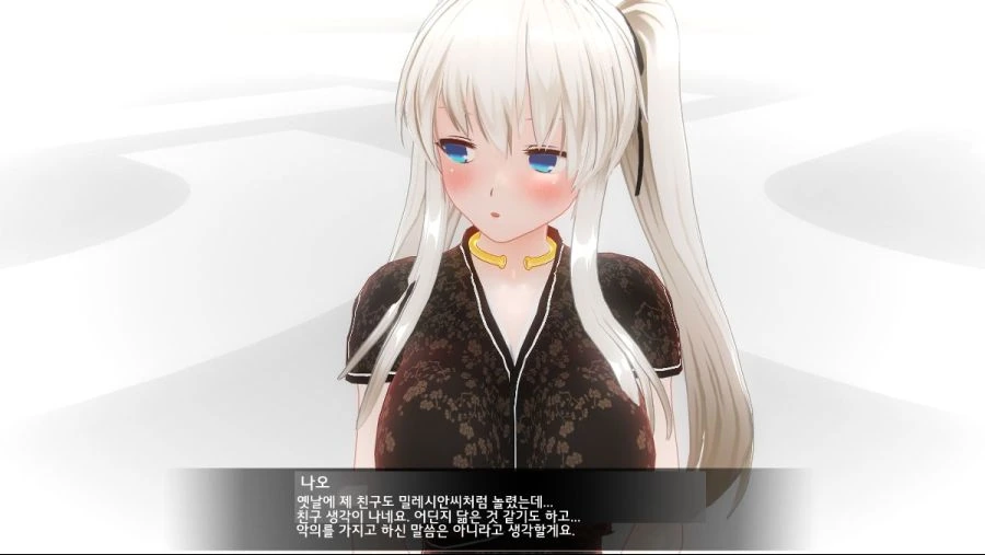 마비노기 리마스터링 유출.Manga - 이미지 8