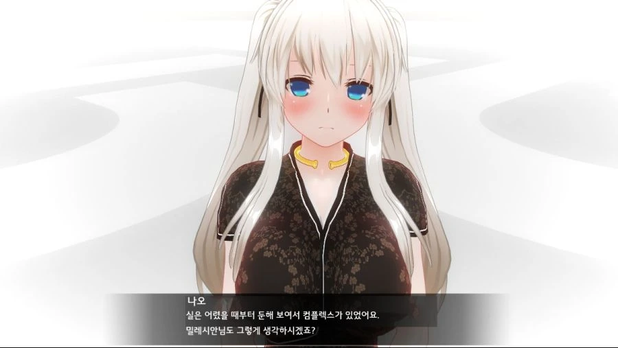 마비노기 리마스터링 유출.Manga - 이미지 9